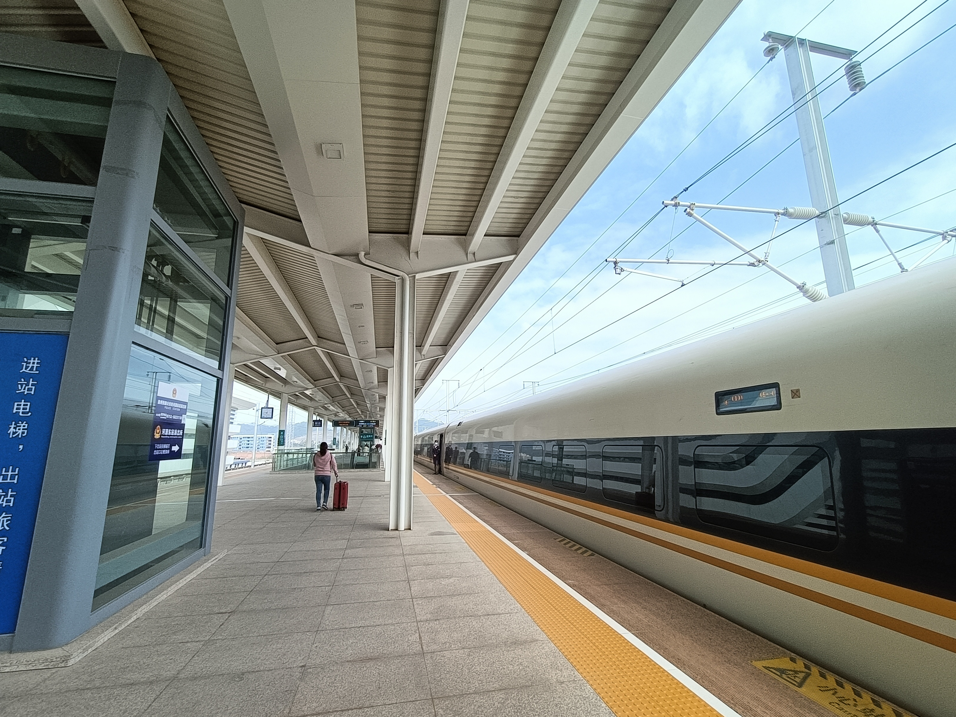 河源市高鐵站 [河源東站]