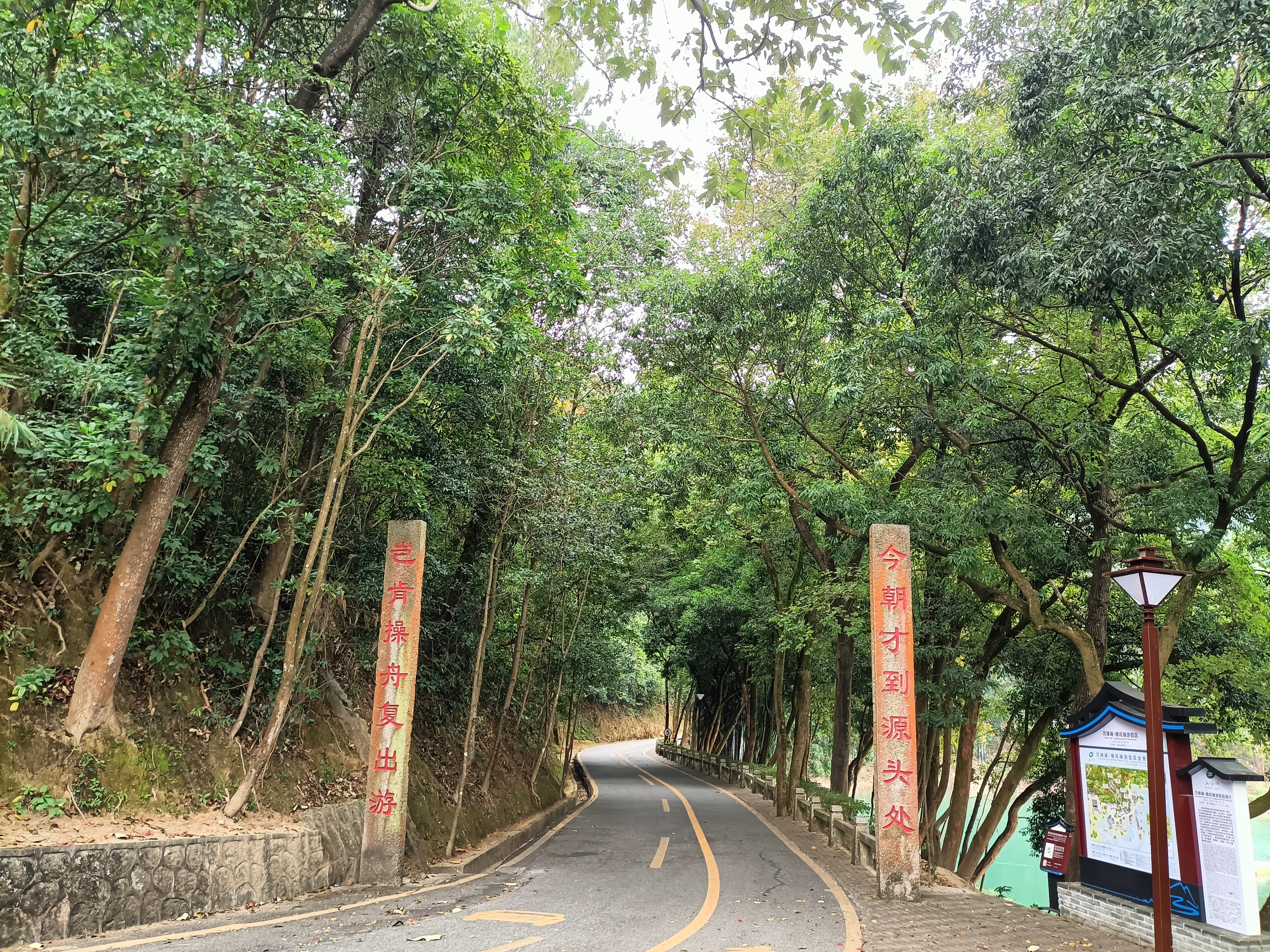 河源市新豐江水庫 [萬綠湖]