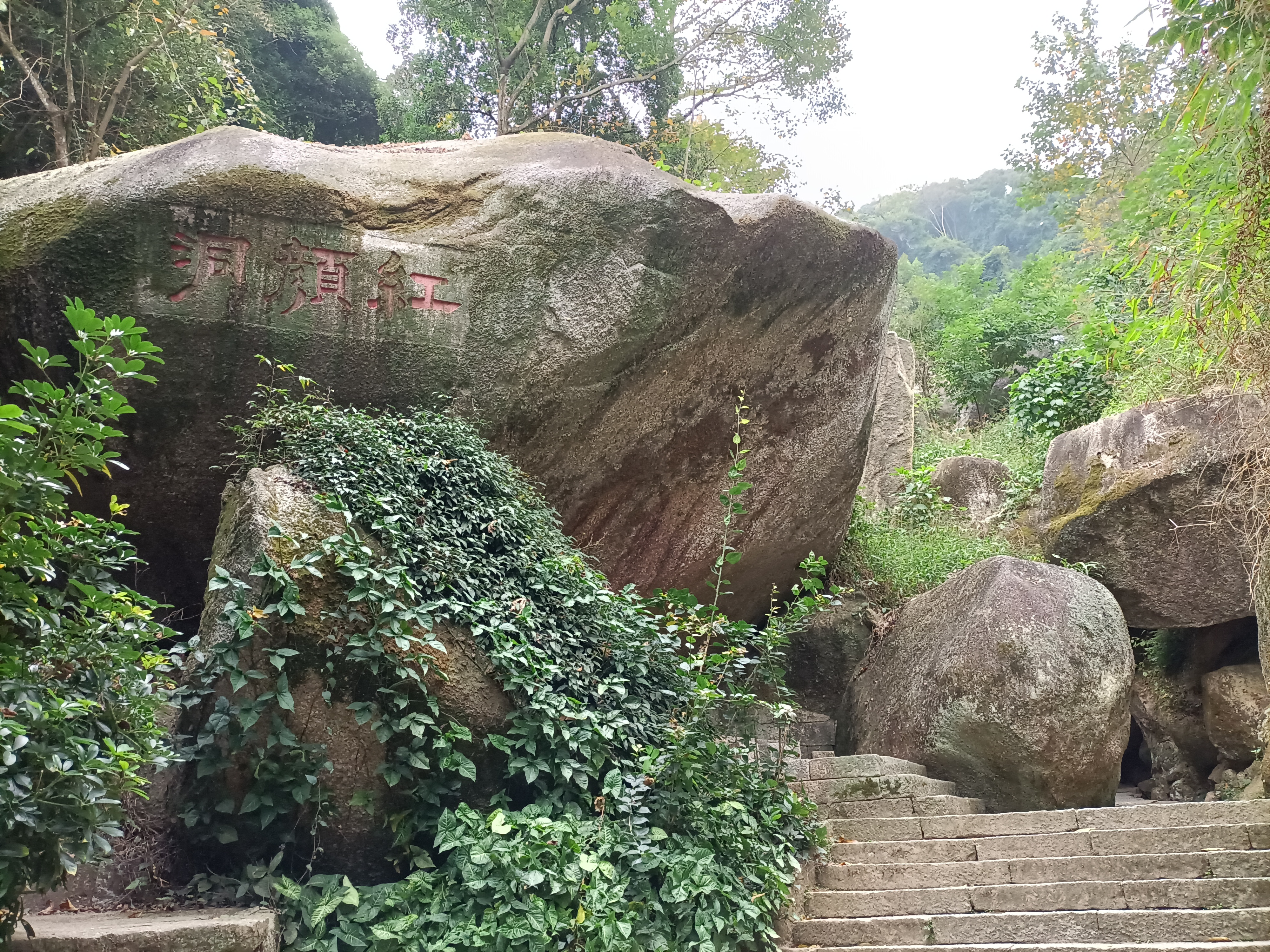 河源市新豐江水庫 [萬綠湖]